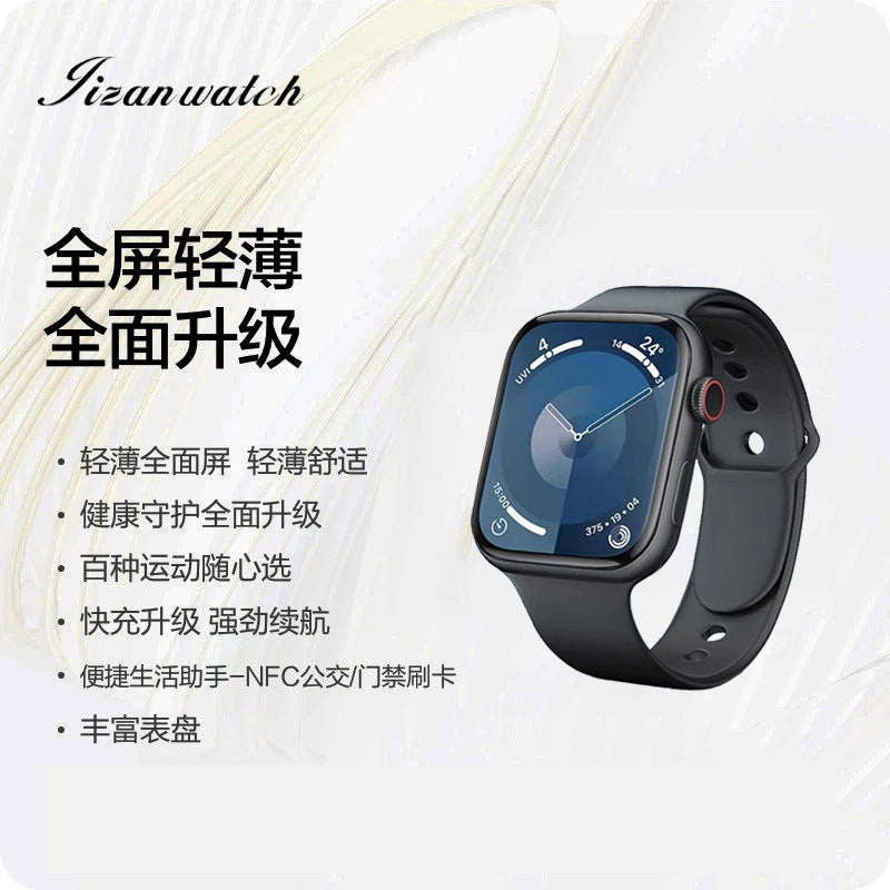 S9 NFC Smart Watch