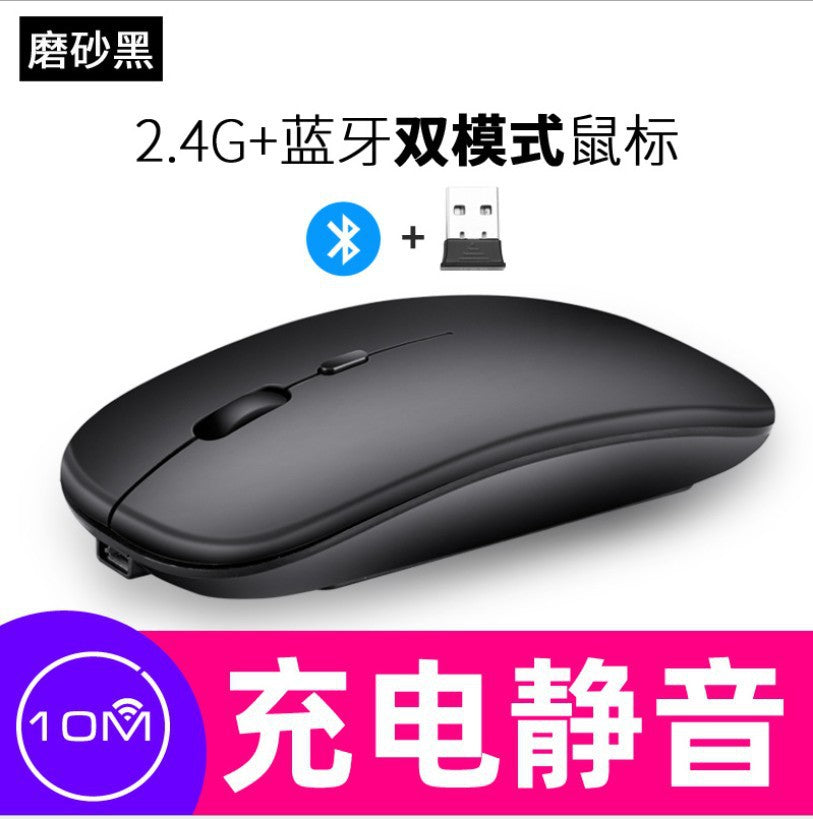 Dual-Mode Wireless Bluetooth Mouse