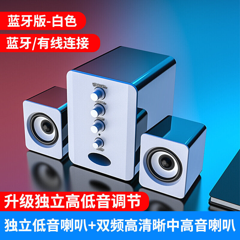 2.1 Bluetooth Computer Speaker System