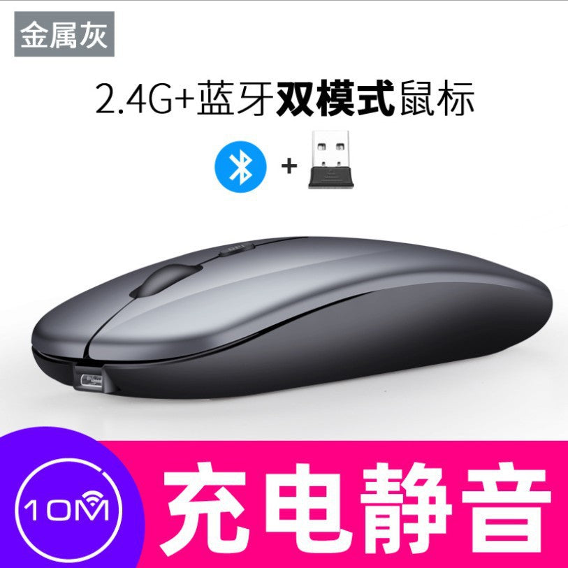Dual-Mode Wireless Bluetooth Mouse