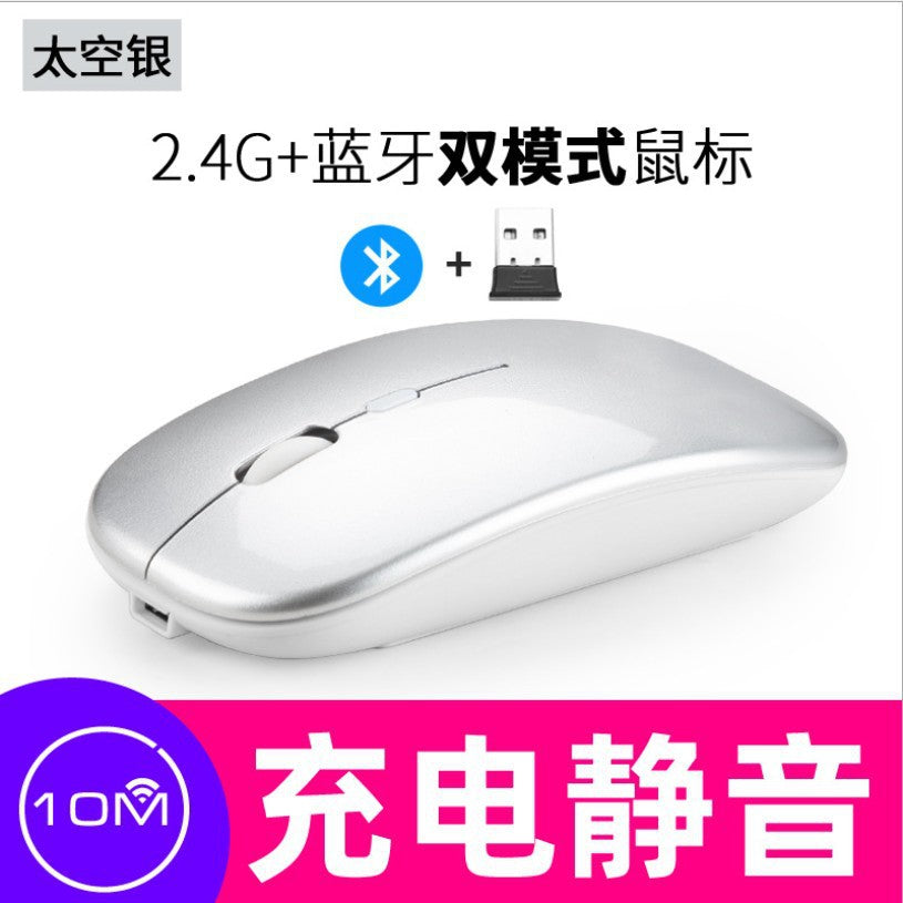 Dual-Mode Wireless Bluetooth Mouse