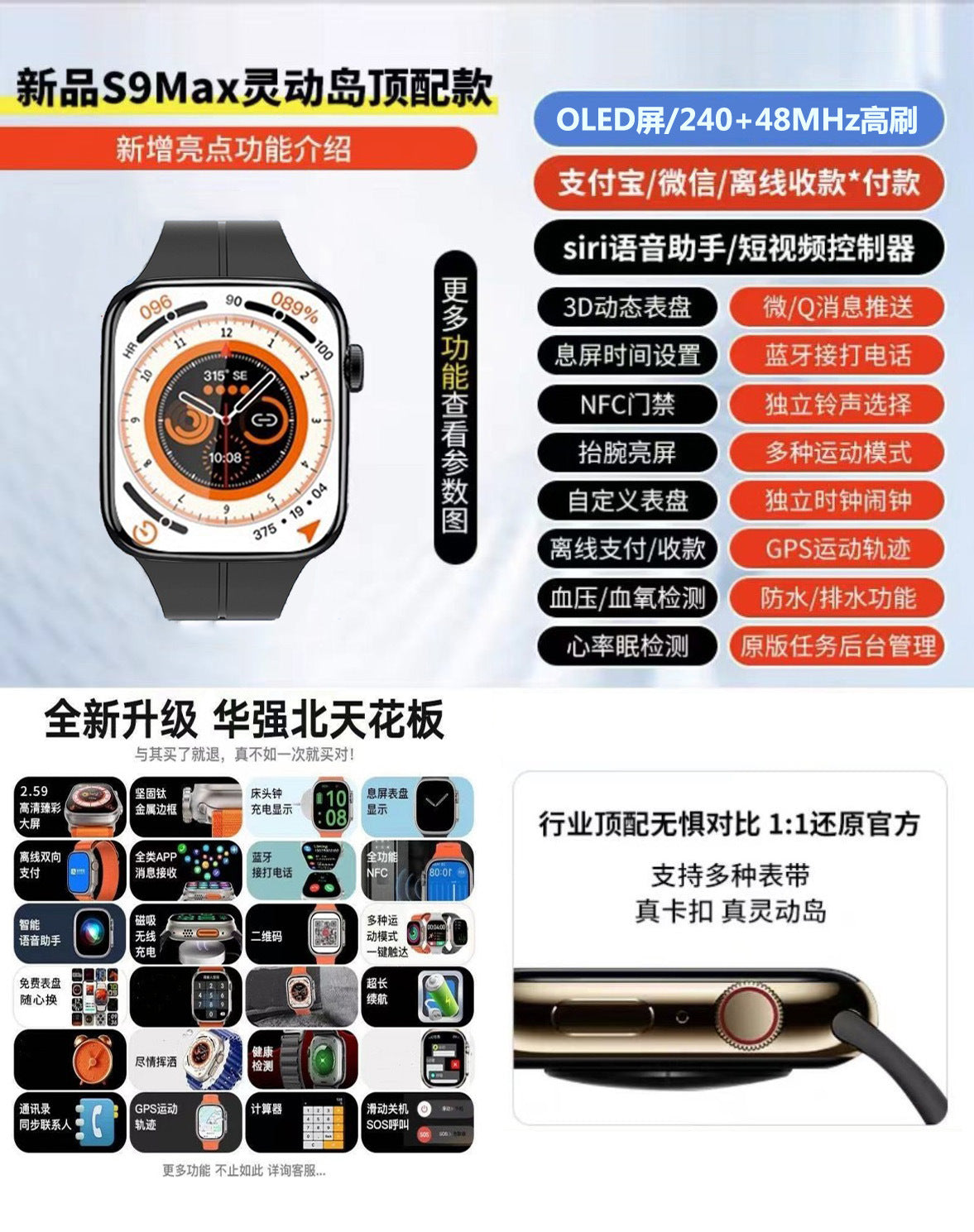 S9 NFC Smart Watch