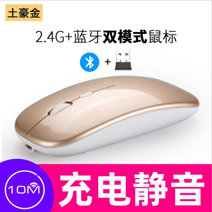 Dual-Mode Wireless Bluetooth Mouse