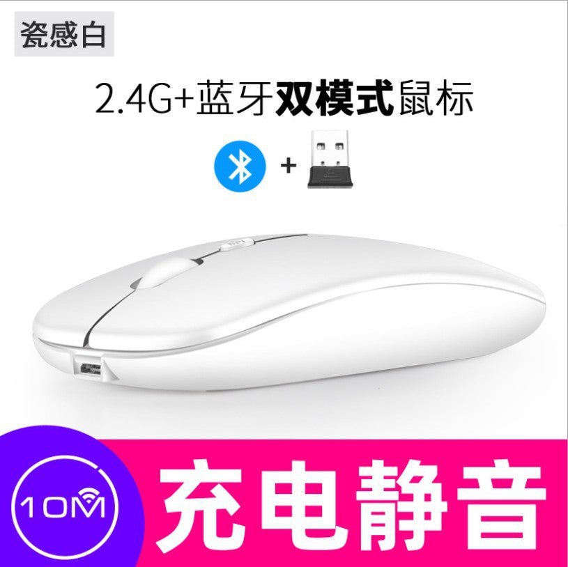 Dual-Mode Wireless Bluetooth Mouse