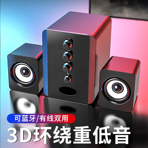 2.1 Bluetooth Computer Speaker System