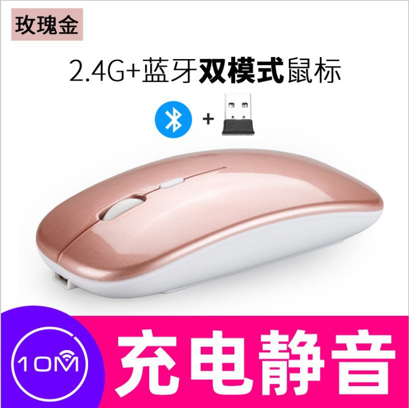 Dual-Mode Wireless Bluetooth Mouse