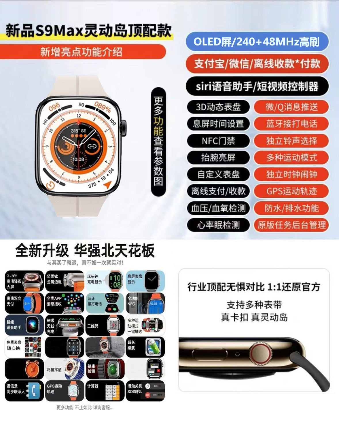 S9 NFC Smart Watch
